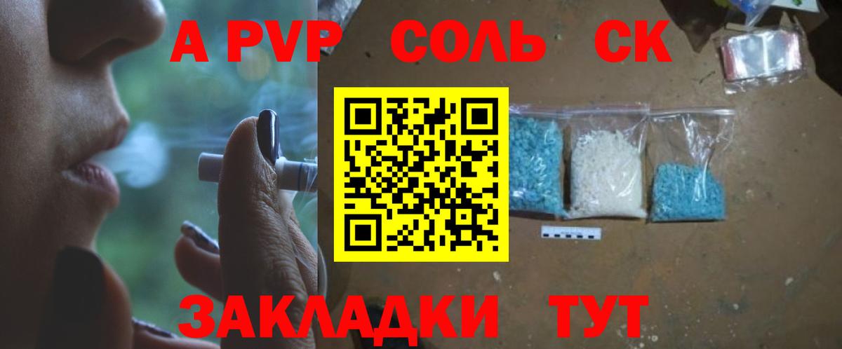 A PVP VHQ  А ПВП СК КРИС  А ПВП СК КРИС  Вход с VPN  A PVP  Балабаново 