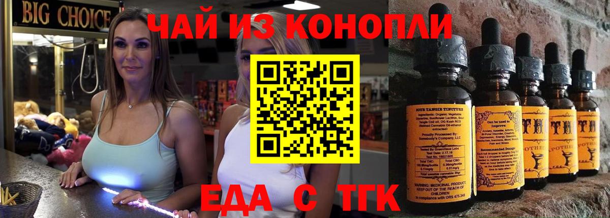 Балабаново  Canna-Cookies конопля  Вход с VPN 