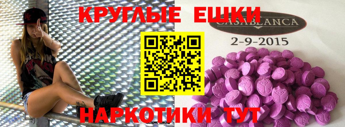 Балабаново  хочу   Вход с VPN  Экстази 280мг  Экстази 250 мг 