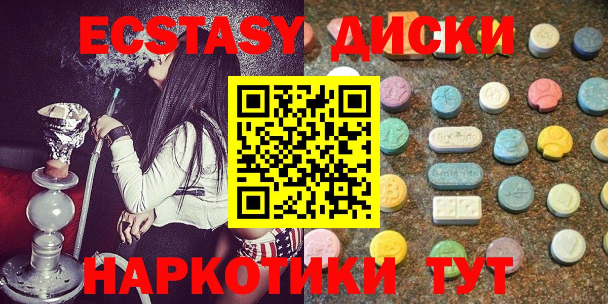 КЕТАМИН Балабаново