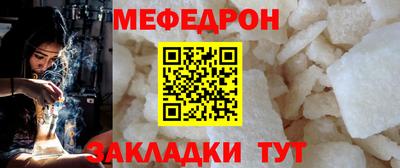 трава Бугуруслан
