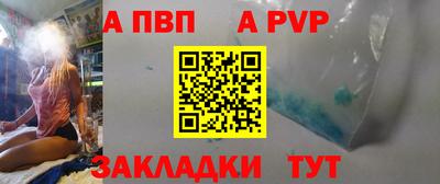 мяу мяу кристалл Бузулук