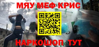 бутик Бийск