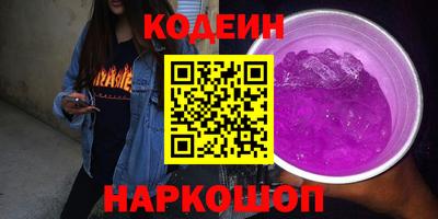 бутик Бийск