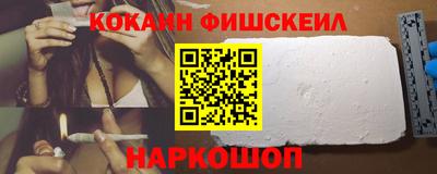 бутик Бийск