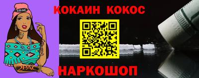 СК Будённовск