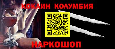 бутик Бийск