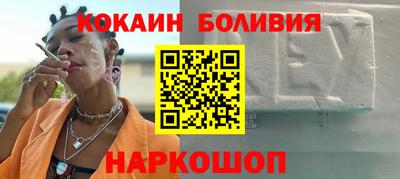 мяу мяу кристалл Бузулук
