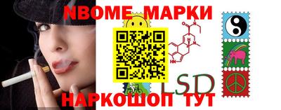 хмурый Берёзовский