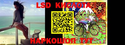 кокаин VHQ Беслан
