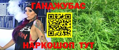 мяу мяу кристалл Бузулук
