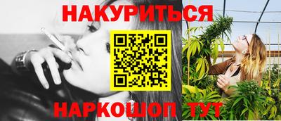 трава Бугуруслан