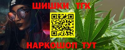 бутик Бийск