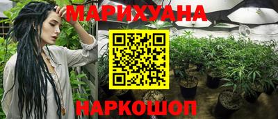 мяу мяу кристалл Бузулук