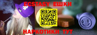 бутик Бийск