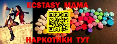 бутик Бийск