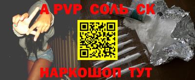 кокаин VHQ Беслан