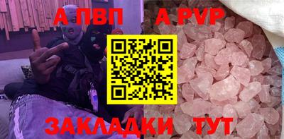 кокаин VHQ Беслан