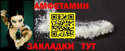 мяу мяу кристалл Бузулук