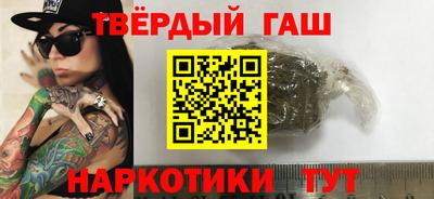 бутик Бийск
