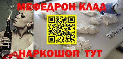 кокаин VHQ Беслан
