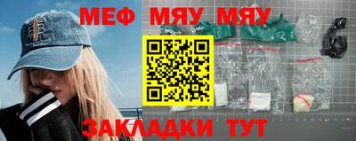 СК Будённовск