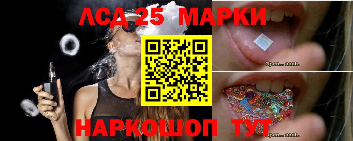 Балабаново  LSD-25 экстази ecstasy  Вход с VPN 