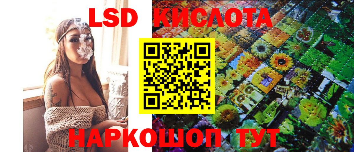 Балабаново  Наркотические марки  Вход с VPN  Марки 25I-NBOMe 1500мкг 