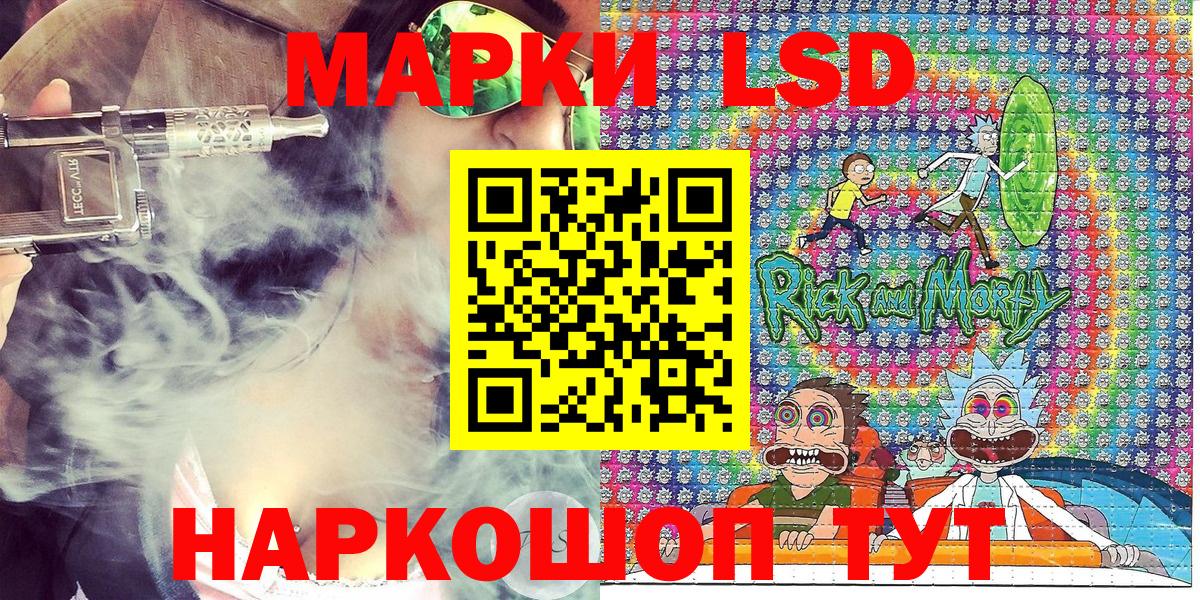 Марки 25I-NBOMe 1,8мг Балабаново