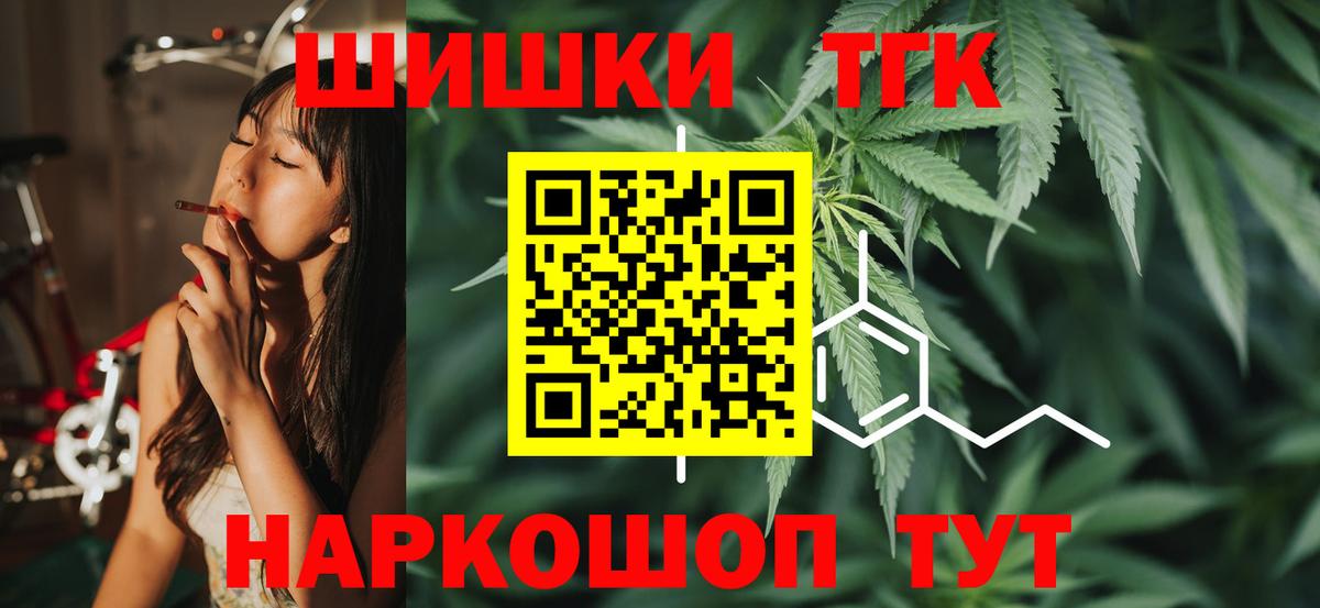 Бошки Шишки  Гашиш  Балабаново  COCAIN  Мефедрон   Вход с VPN 