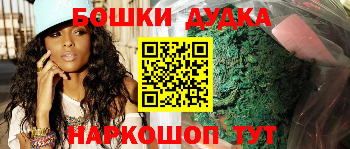 Марихуана конопля  Марихуана план  Конопля THC 21%  Балабаново  Вход с VPN 